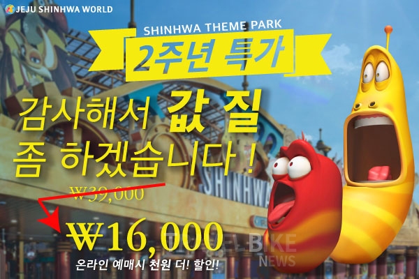 쏟아지는 여름 혜택 호텔로 떠나는 특별한 피서