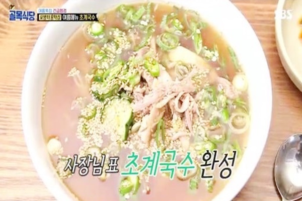 백종원의 골목식당 홍탁집 초계국수 레시피