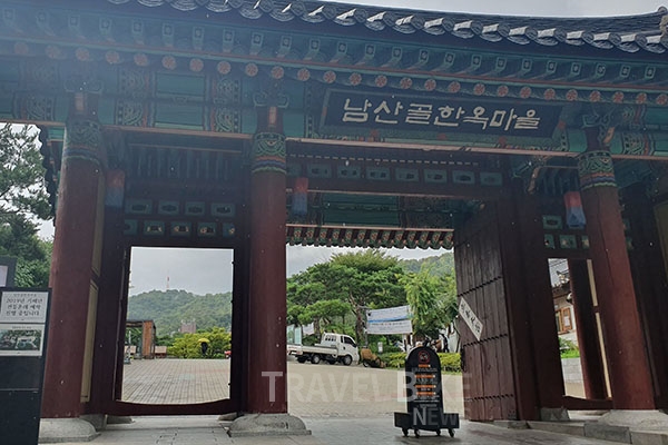 남산골한옥마을 & 서울남산국악당 2019년 하반기 사업설명 기자 간담회 개최