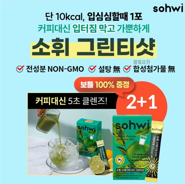 문제 소휘... 캐시워크 돈버는퀴즈 정답 공개