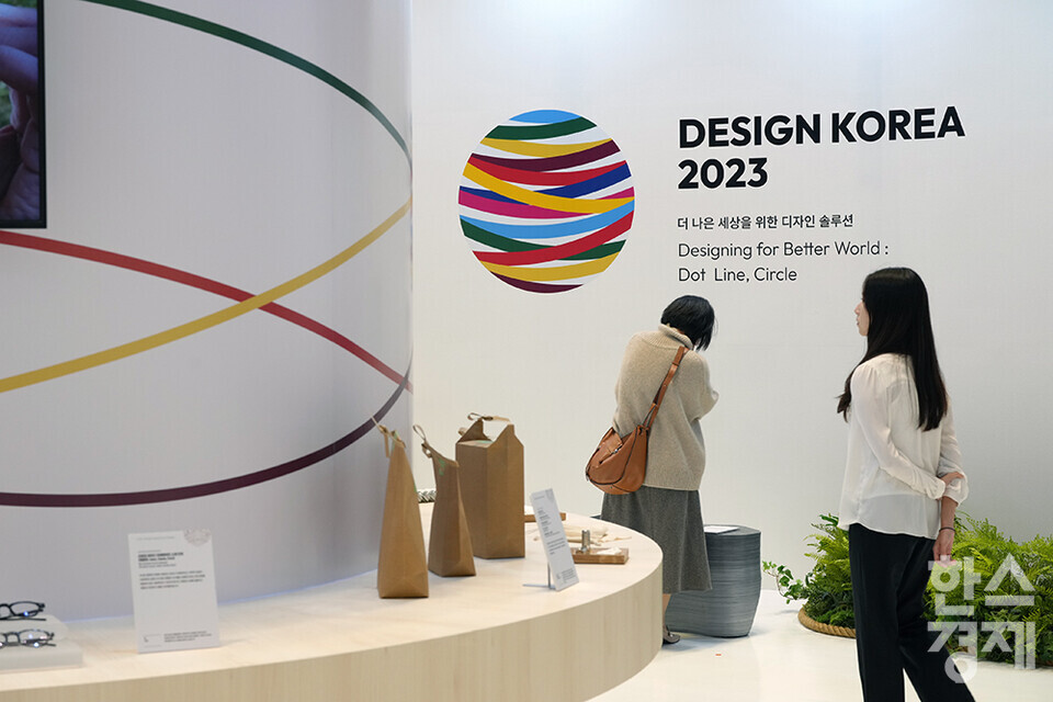 [포토] 디자인코리아2023...더 나은 세상을 위한 친환경 디자인