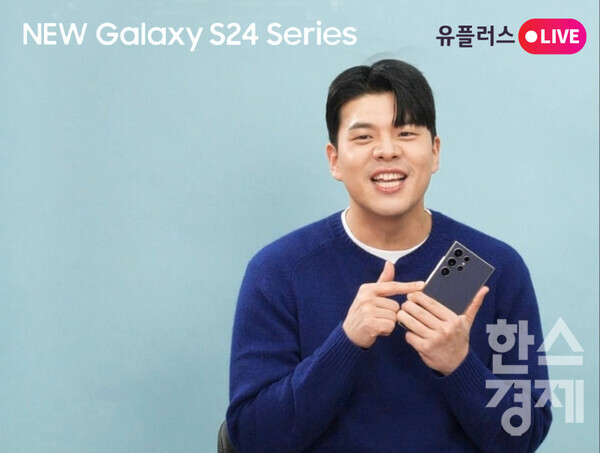 갤럭시 S24 출시 혜택 팡팡...이통3사 혜택 비교해볼까