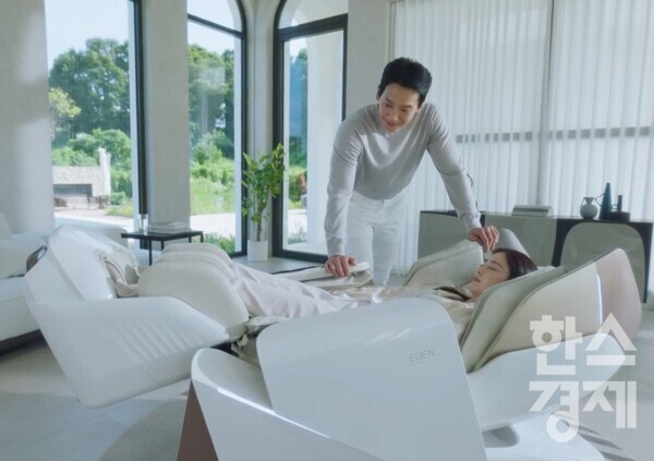 의자야, 침대야?...바디프랜드 신제품 에덴, 광고도 연일 화제