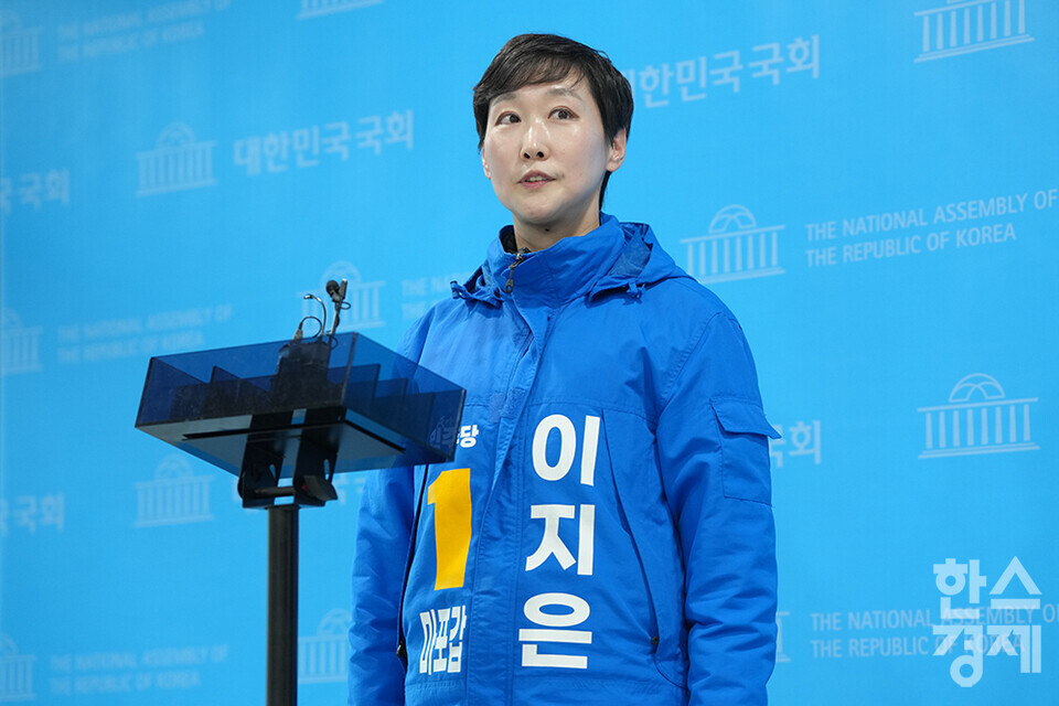 [포토] 22대 총선 출마 기자회견 하는 이지은 전 총경
