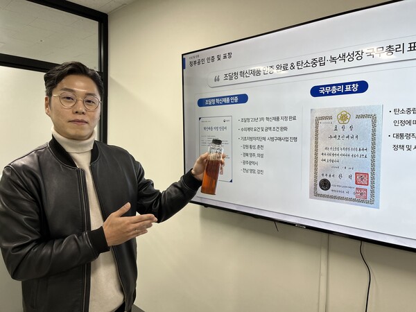 [1.5℃ HOW에 답하다] ⑱ 에코인에너지의 폐플라스틱 기름 마법