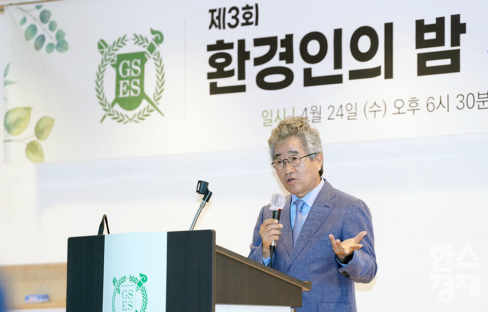 [포토] 서울대 환경대학원...제3회 환경인의 밤 성료