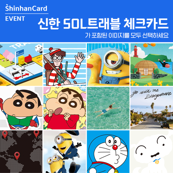신한카드, 인스타 팔로워 75만···소통도 업계 1위