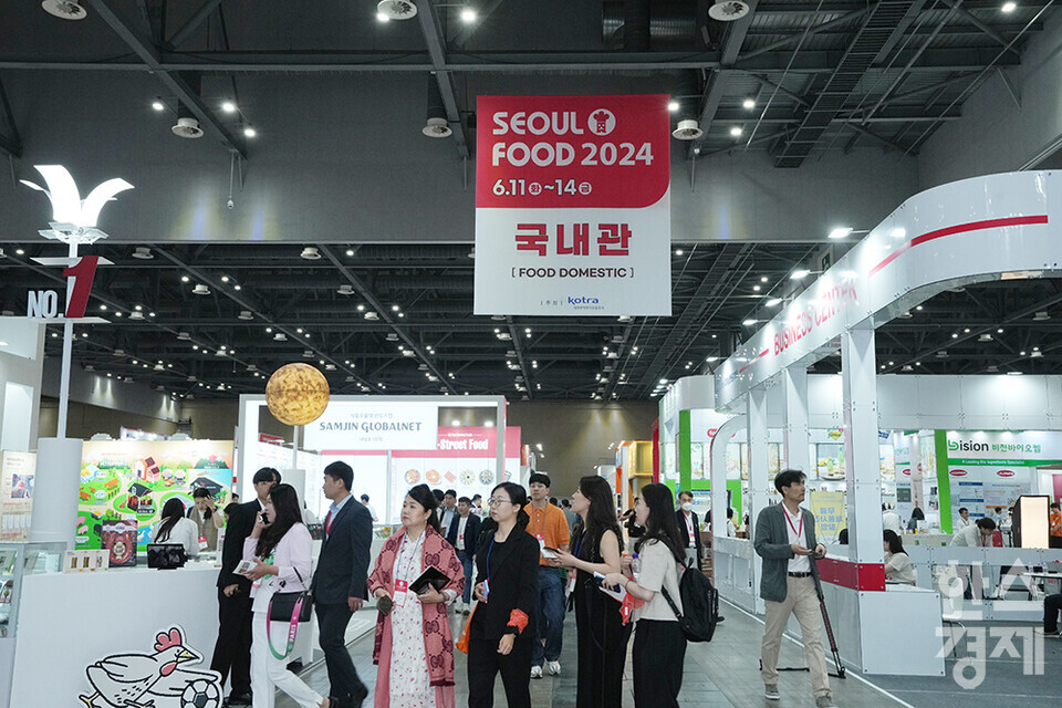 [포토] 국내 최대 식품산업대전 서울푸드 2024, 성황리에 개막