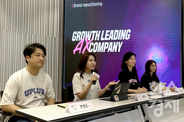 LG유플러스, AI로 상상하고 실현하는 AX 마케팅 시대 연다