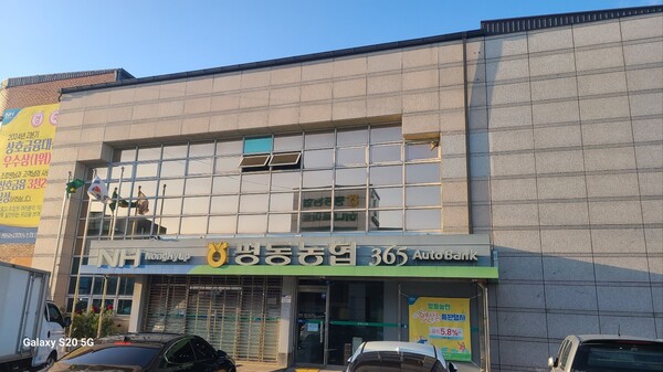 광주 평동농협, 육묘장 시설 고가 토지 매입…조합비 21억 손실 의혹