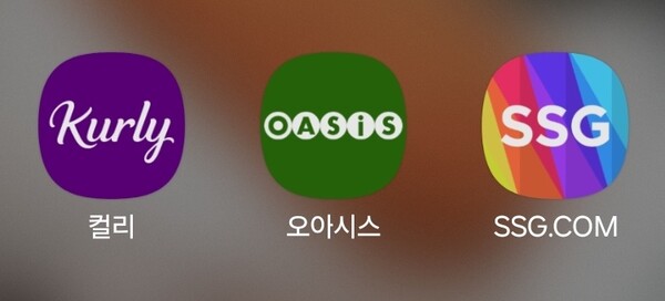[이슈포커스] 신선식품 새벽장사 잘 했다...컬리·오아시스·SSG 매출 청신호