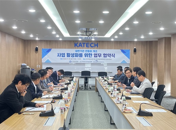 [강소기업이 간다] 튜닝 EV 클러스터 구축에 역량 집중하는 미래엠에스
