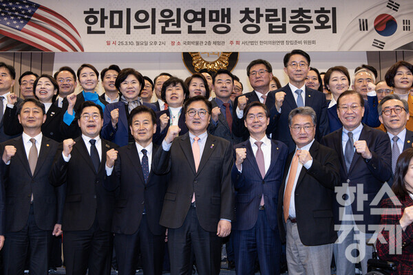 초당적 한미의원연맹 출범…미 의회와 공식 교류