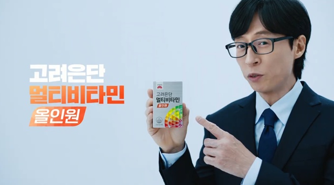 고려은단, 안전성·신뢰 흔들…위기관리 능력 시험대