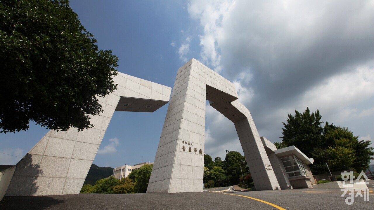 청암대, 전남 동부권 유일 요양보호사 교육기관 지정