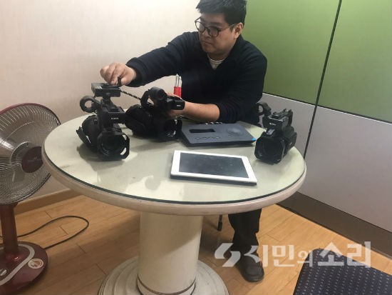 <시민의소리 사별교육>실시간 생방송하기를 주제로