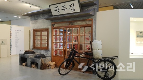 술, 문화를 빚다 기획 展