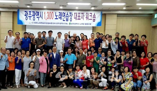 건전한 노래연습장 문화를 육성하자