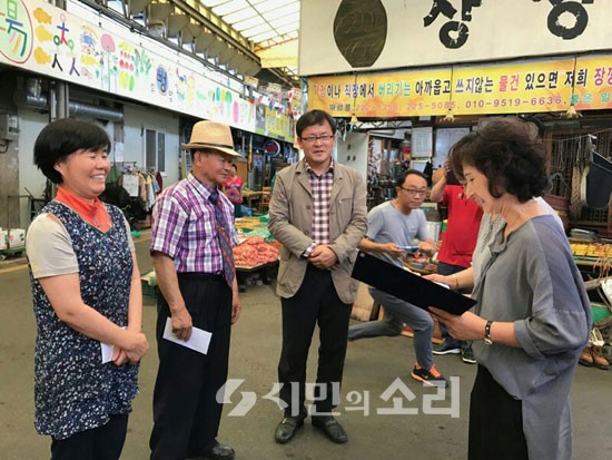 고물팔아 한푼 두푼 모은 200만원 기부