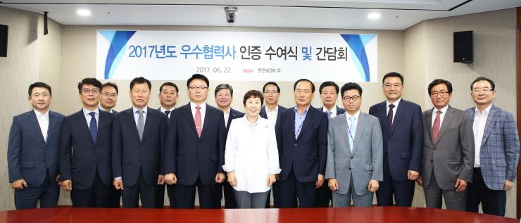 한전KDN S/W사업, 중소기업·지역기업과 상생 확대 앞장
