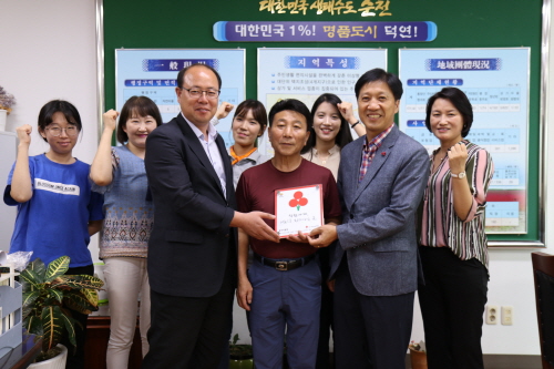 순천시 덕연동 일성이용원 전남사랑의열매 착한가게 가입