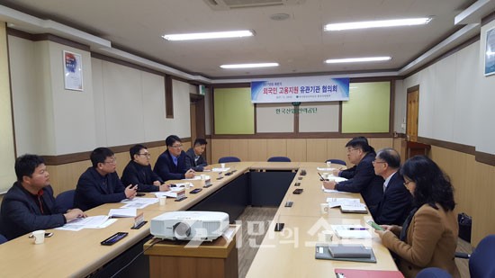한국산업인력공단 광주본부, 외국인고용지원 유관기관협의회 개최