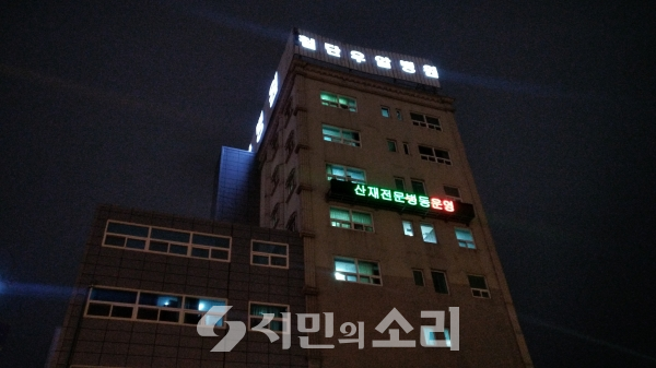 우암의료재단 시립정신병원 우선협상대상자 자격 논란