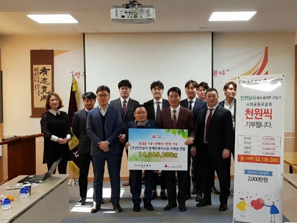 ㈜인천상사 김인천 회장, 광주시장 표창 수상
