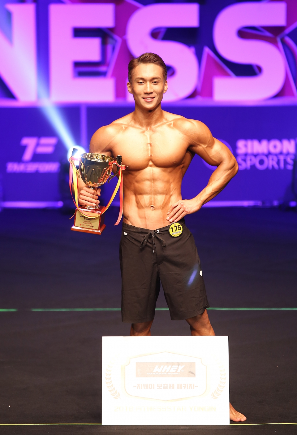 2018 피트니스스타 용인, 김민준 선수 피지크 그랑프리 수상