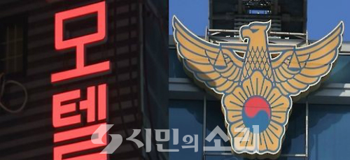 영광의 모텔서 여고생 숨져…함께 투숙한 고교생 2명 긴급체포