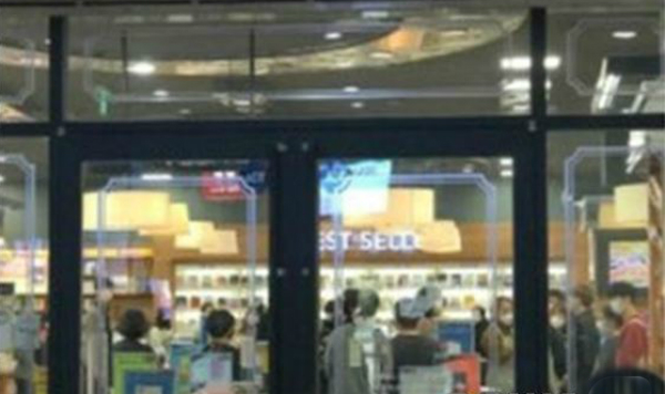 광주 서점에서 쓰러진 20대 男, 이송ㆍ도주ㆍ음성 ㆍ오리발