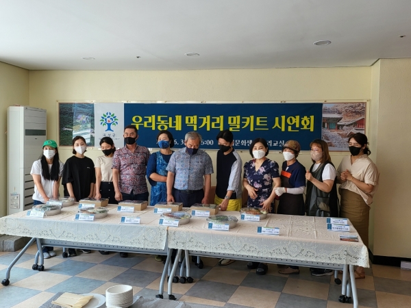 곡성군 우리 동네 밀키트, 내달 선보인다