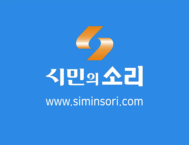 [알림] 시민의소리, 영상편집 기자 모집 공고