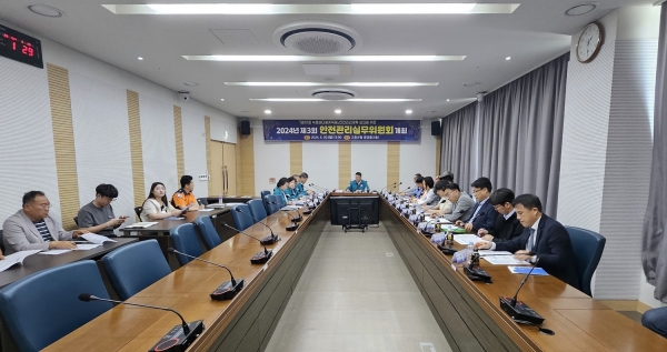 고흥군 제3회 안전관리실무위원회 개최
