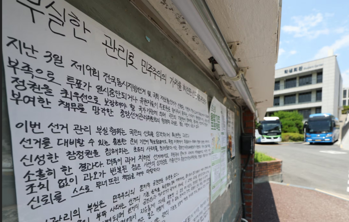 전국 12개大,내일 시국선언 