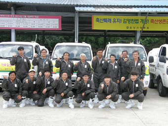 함양산청축협 하절기 가축질병 차단 특별방역 발대식