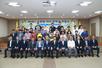 의성축협,조합원 자녀 장학금 3400만원 전달
