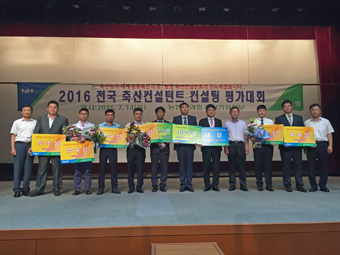 논산계룡축협 전국 최고 축산컨설팅 사례로 선정