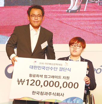 박상헌 한국청과 대표이사, 리우패럴림픽 선수단 후원