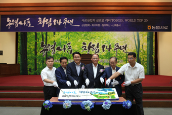 농협사료 혁신과 함께 협동조직 본연의 자세 다짐