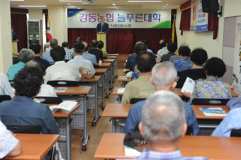 서울 강동농협, 늘푸른대학 개강