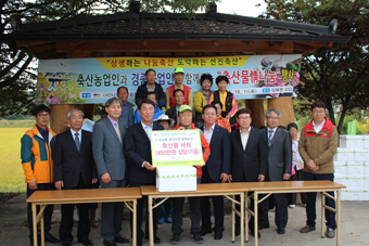 의성축협, 깨끗한 축산환경 조성을 위한 축산물 나눔행사 실시