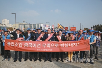 EEZ내 모래채취 중단하라