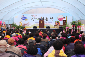 장계가는 날 성료…지역 농산물 우수성 홍보