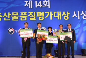 대구축협, 전국 축산물 품질평가대상 우수상