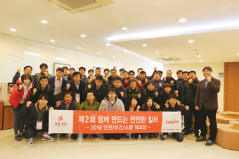 선진, 2020년 안전사고 0 목표