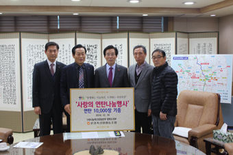 문경축산농협, 연탄 1만장 기부...이웃사랑 실천