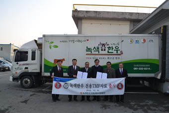 녹색한우 전용TMF 본격 공급