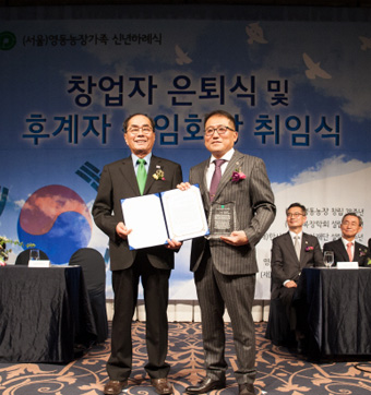 영동농장 회장에 김태정 씨