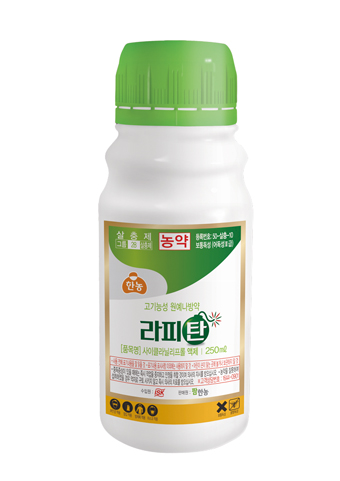 [기획]2017 작물보호제 신제품 열전 ④팜한농·성보화학